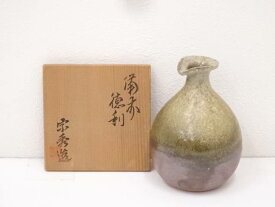 【中古】【ポイント5倍+スーパーSALE40%オフ】【陶芸・陶器】備前焼　山本宗秀造　徳利【送料無料】[中古 酒器 おしゃれ かわいい 酒 日本酒 和食 懐石 骨董 とっくり インテリア 茶事 茶道 茶道具]