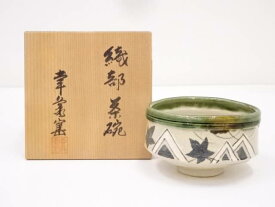 【中古】【茶道具】幸兵衛窯造　織部茶碗【送料無料】[中古 茶道 抹茶 茶道具 おしゃれ 抹茶茶碗 抹茶碗 和食器 レトロ 茶器 茶わん 骨董 茶会 茶の湯 皐月 5月 霜月 11月 春 秋]