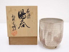 【中古】【陶芸・陶器】萩焼　渡辺城山造　湯呑【送料無料】[中古 湯飲み 湯呑み 湯のみ おしゃれ かわいい 茶道具 茶器 来客 お茶 旅館 和風 雑貨 レトロ 食器]