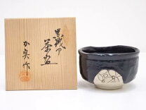 楽天市場】黒織部 抹茶碗の通販