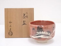 楽天市場】茶碗 和楽の通販 