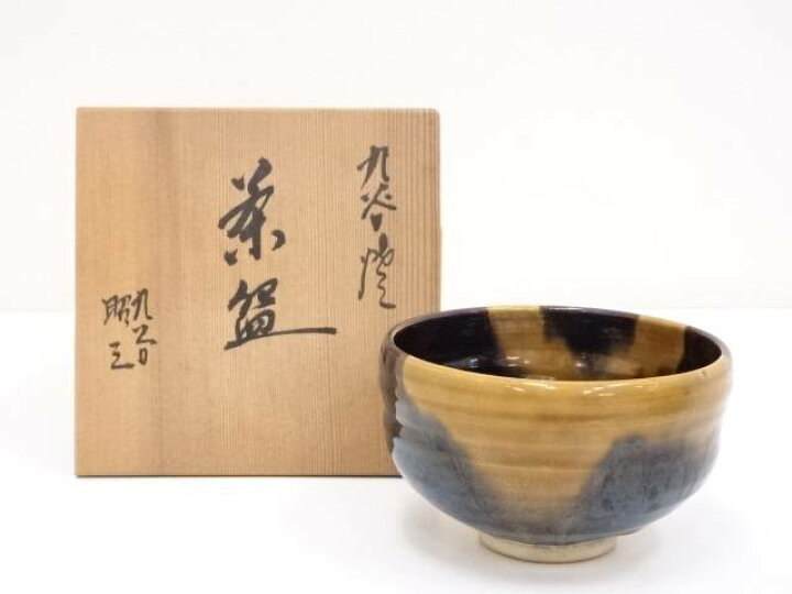 楽天市場】【中古】【夏まつりセール55%オフ】【茶道具】九谷焼 九谷 