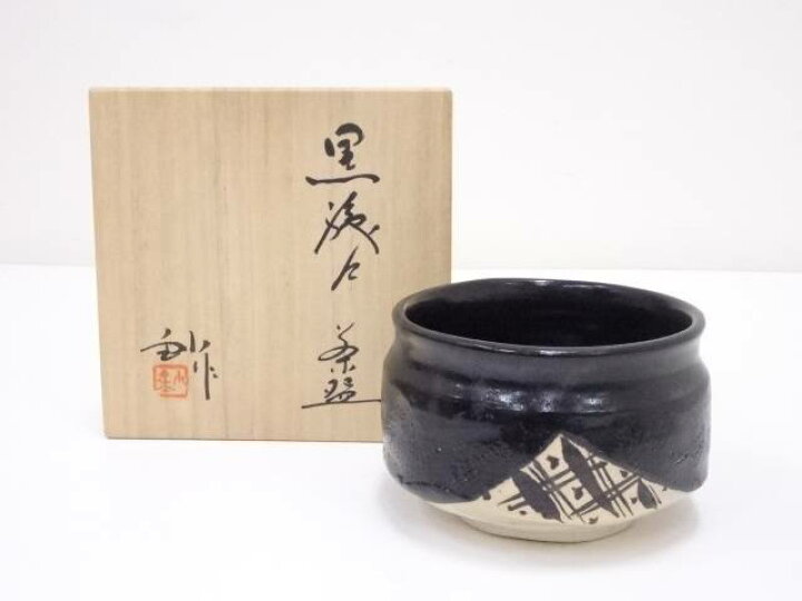 茶碗□黒織部筒茶碗 白釉涙紺 ぐい飲み お茶道具 古美術 時代物 骨董品 