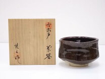 楽天市場】樋口 茶碗の通販
