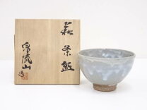 楽天市場】泉流山の通販