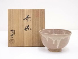 【中古】【茶道具】宮島焼　川原陶斎造　茶碗【送料無料】[中古 茶道 抹茶 茶道具 おしゃれ 抹茶茶碗 抹茶碗 和食器 レトロ 茶器 茶わん 骨董 茶会 茶の湯]