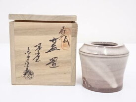 楽天市場 萩焼金子信彦の通販