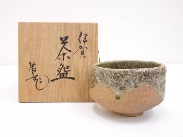 伊賀焼、手造、茶碗 - 工芸品