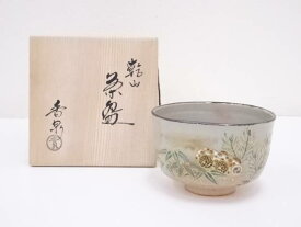 【中古】【ポイント5倍+スーパーSALE55%オフ】【茶道具】京焼　香泉造　乾山写金彩色絵ブリブリ茶碗【送料無料】[中古 茶道 抹茶 茶道具 おしゃれ 抹茶茶碗 抹茶碗 和食器 レトロ 茶器 茶わん 骨董 茶会 茶の湯]