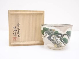 【中古】【ポイント5倍+スーパーSALE55%オフ】【茶道具】京焼　三浦篤造　御題緑雪松図茶碗【送料無料】[中古 茶道 抹茶 茶道具 おしゃれ 抹茶茶碗 抹茶碗 和食器 レトロ 茶器 茶わん 骨董 茶会 茶の湯]