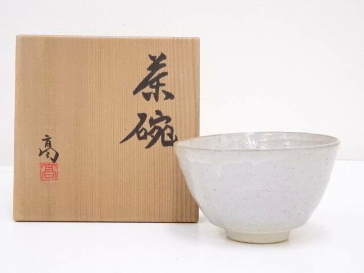 楽天市場】【中古】【茶道具】作家物 白釉茶碗【送料無料】茶道 抹茶 