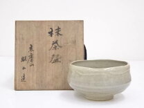 楽天市場】赤膚焼 大塩昭山（茶道具・湯呑・急須｜コーヒー・お茶用品  