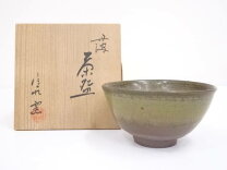 楽天市場】丹波焼（茶道具・湯呑・急須｜コーヒー・お茶用品  