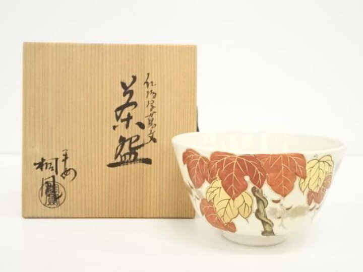 楽天市場】【中古】【茶道具】京焼 手塚桐鳳造 仁清写蔦文茶碗【送料 