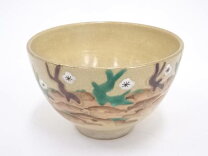 楽天市場】香泉 茶碗の通販