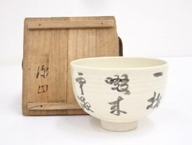 【中古】【茶道具】薩摩焼　深山造　茶碗　共箱【送料無料】[中古 茶道 抹茶 茶道具 おしゃれ 抹茶茶碗 抹茶碗 和食器 レトロ 茶器 茶わん 骨董 茶会 茶の湯]