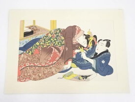 楽天市場 無料 浮世絵 枕 絵の通販