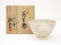 楽天市場】玉村松月の通販