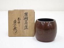 楽天市場】唐銅 蓋置の通販