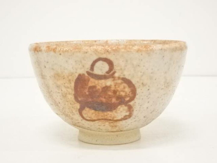 楽天市場】【中古】【茶道具】水野陶和造 志野御題姿茶碗（共箱 