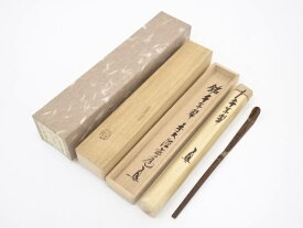 楽天市場 茶杓 千年翠の通販