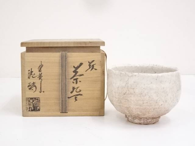 楽天市場】【タイムセール50%オフ】【茶道具】萩焼 渋谷泥詩造 茶碗