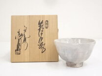 楽天市場】松月 茶碗の通販