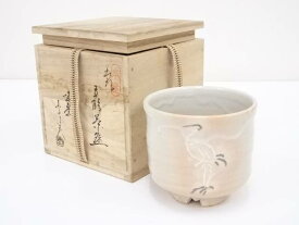 楽天市場 萩焼金子信彦の通販