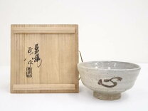 楽天市場】赤膚 焼 大塩 正人（茶道具・湯呑・急須｜コーヒー・お茶  