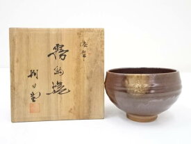 【中古】【茶道具】薩摩焼　朝日堂造　茶碗（共箱）【送料無料】[中古 茶道 抹茶 茶道具 おしゃれ 抹茶茶碗 抹茶碗 和食器 レトロ 茶器 茶わん 骨董 茶会 茶の湯]