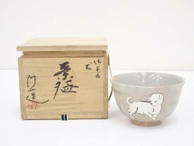 楽天市場 抹茶茶碗 犬の通販 楽天市場 抹茶茶碗 犬の通販