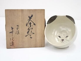 楽天市場 抹茶茶碗 犬の通販