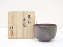 楽天市場】備前焼 抹茶 茶碗の通販