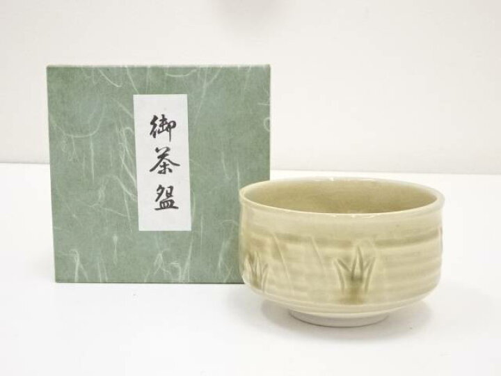 楽天市場】【中古】【茶道具】加藤五陶造 黄瀬戸茶碗【送料無料】茶道 