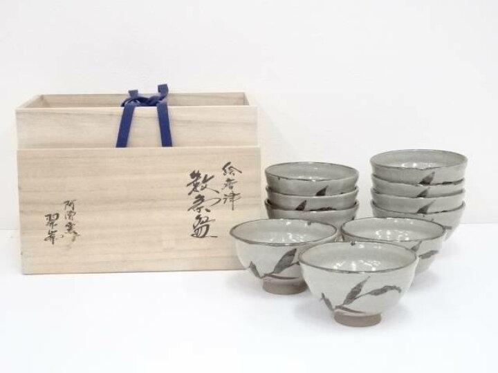 楽天市場】【中古】【茶道具】阿漕窯 翠峰造 絵唐津数茶碗10客（共箱 
