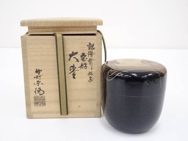 茶道具 塗 三点セット 黒 花丸 宗悦作 (木製) (棗・香合・茶せん筒
