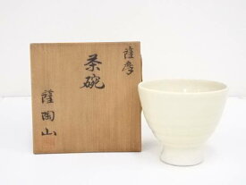 【中古】【茶道具】薩摩焼　薩陶山造　茶碗（共箱）【送料無料】[中古 茶道 抹茶 茶道具 おしゃれ 抹茶茶碗 抹茶碗 和食器 レトロ 茶器 茶わん 骨董 茶会 茶の湯]