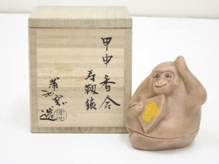 楽天市場】【中古】【香道】蒲池窯造 寿靭猿香合（共箱）【送料無料  