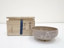 楽天市場】香泉 茶碗の通販