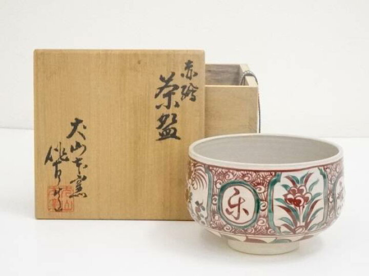 楽天市場】【中古】【スーパーSALE55%オフ】【茶道具】犬山焼 尾関作 