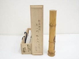 楽天市場 茶道 花入 竹の通販 楽天市場 茶道 花入 竹の通販