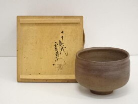 【中古】【ポイント5倍+スーパーSALE55%オフ】【茶道具】備前焼　陶弘造　茶碗（共箱）【送料無料】[中古 茶道 抹茶 茶道具 おしゃれ 抹茶茶碗 抹茶碗 和食器 レトロ 茶器 茶わん 骨董 茶会 茶の湯]