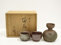 楽天市場】備前焼 セット 食器の通販