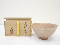 楽天市場】萩焼 清水啓功造の通販
