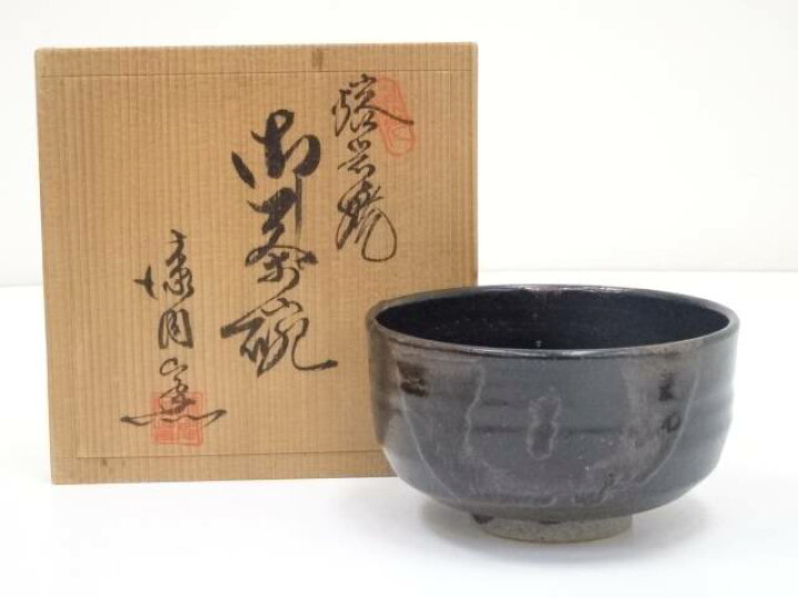楽天市場】【中古】【茶道具】薩摩焼 漆間窯造 黒釉茶碗（共箱）【送料  