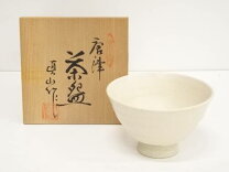 楽天市場】唐津焼 抹茶茶碗の通販 
