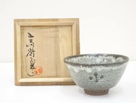 【中古】【茶道具】上野焼　高鶴夏山造　茶碗（共箱）【送料無料】[中古 茶道 抹茶 茶道具 おしゃれ 抹茶茶碗 抹茶碗 和食器 レトロ 茶器 茶わん 骨董 茶会 茶の湯]