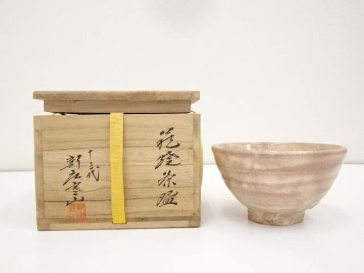楽天市場】【中古】【タイムセール55%オフ】【茶道具】萩焼 十三代新庄 