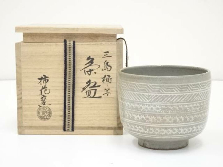 楽天市場】【中古】【茶道具】柿花窯造 三島桶写茶碗（共箱）【送料 