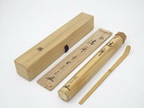 楽天市場】茶杓 大徳寺の通販